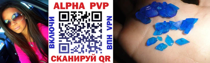 дарк нет как зайти  Северо-Курильск  Alpha PVP Соль 