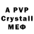 МЕФ 4 MMC 4iter_21 Wot
