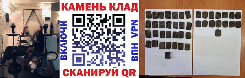 купить   Северо-Курильск  ГАШИШ гашик 