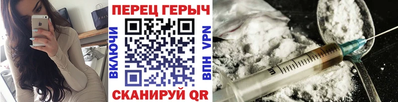 купить закладку Северо-Курильск Героин герыч