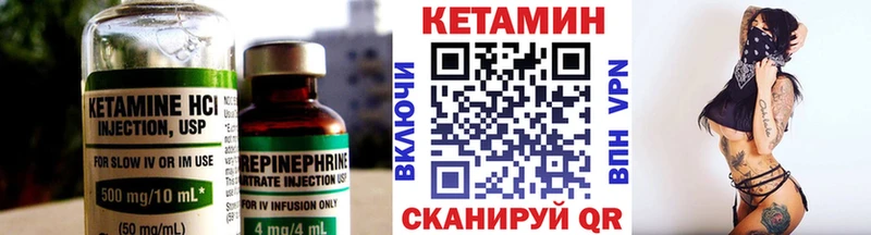 это телеграм  Северо-Курильск  Кетамин VHQ  гидра ТОР 