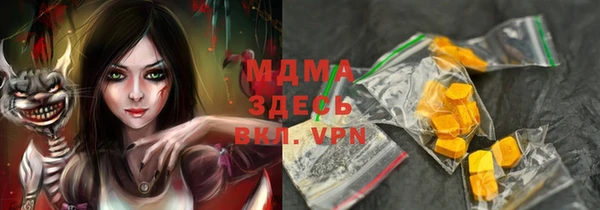ALPHA PVP Балахна