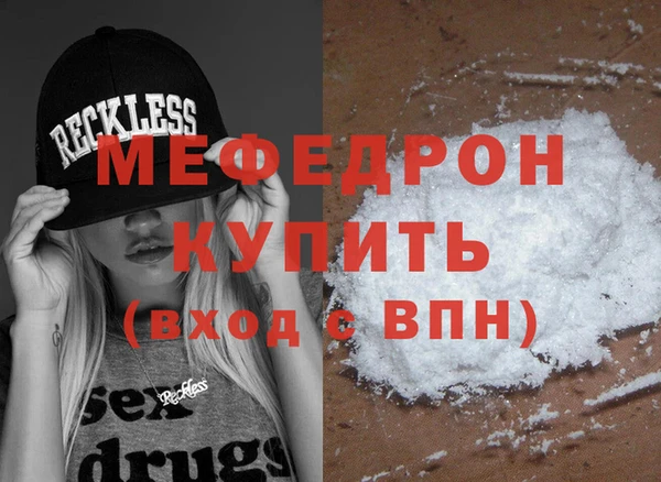 герыч Нея