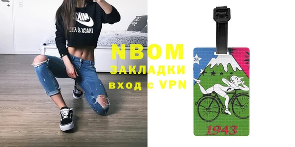 ALPHA PVP Балахна