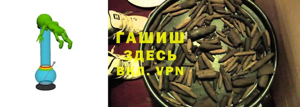 стафф Баксан