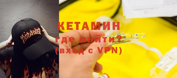 ALPHA PVP Балахна