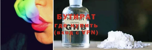 стафф Баксан