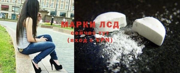 стафф Баксан