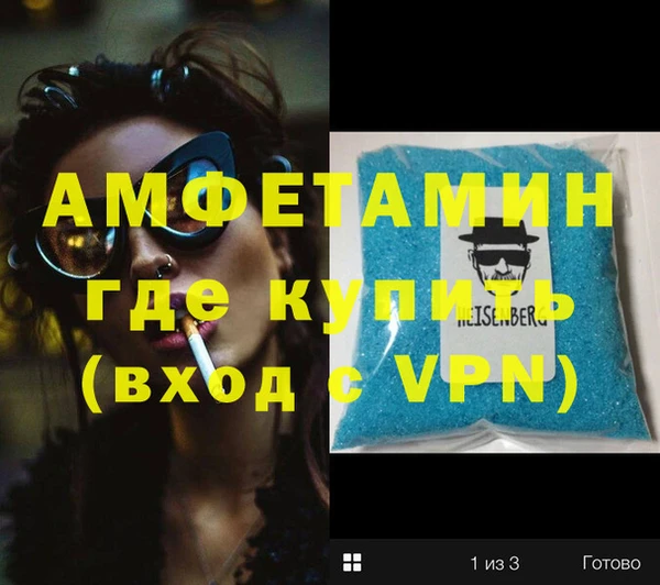 стафф Баксан