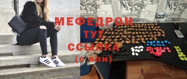 стафф Баксан