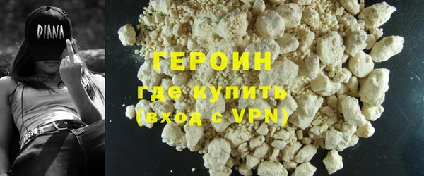 ALPHA PVP Балахна