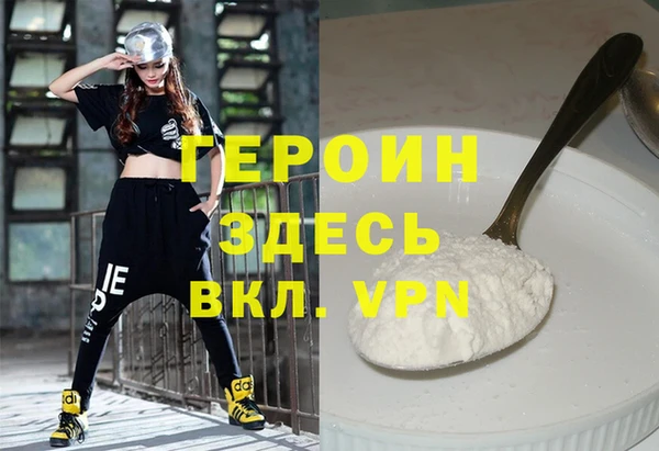 стафф Баксан