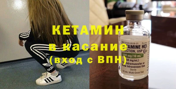 стафф Баксан