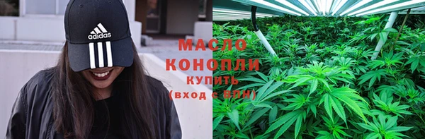 ALPHA PVP Балахна