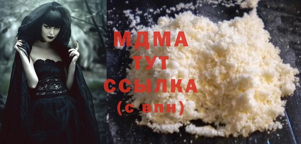 ALPHA PVP Балахна