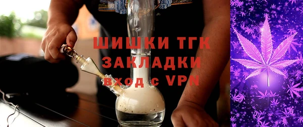стафф Баксан