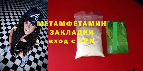 Альфа ПВП Нефтегорск