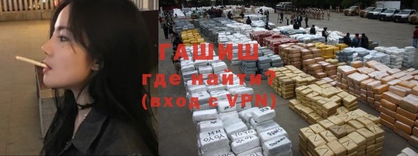 стафф Баксан