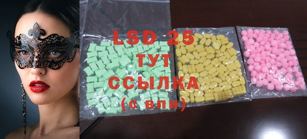 стафф Баксан