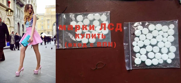 ALPHA PVP Балахна