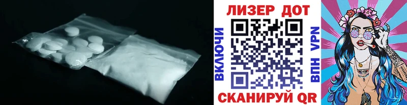 ЛСД экстази ecstasy Северо-Курильск