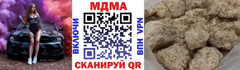 МДМА молли Северо-Курильск