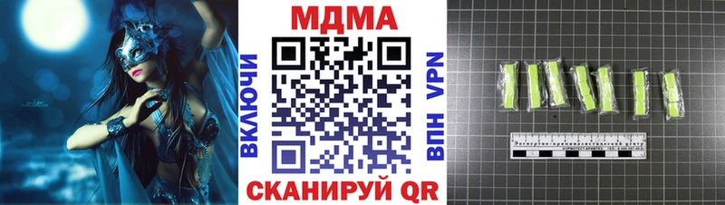 МДМА crystal Северо-Курильск