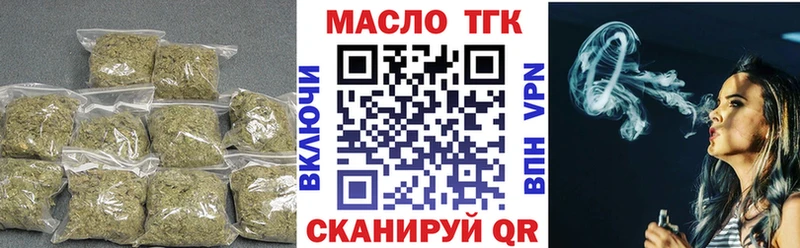 сколько стоит  Северо-Курильск  Дистиллят ТГК гашишное масло 
